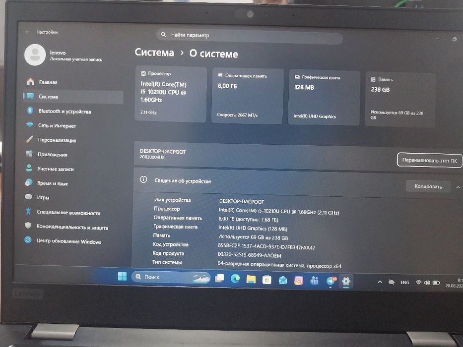 Lenovo Thinkpad sotiladi
