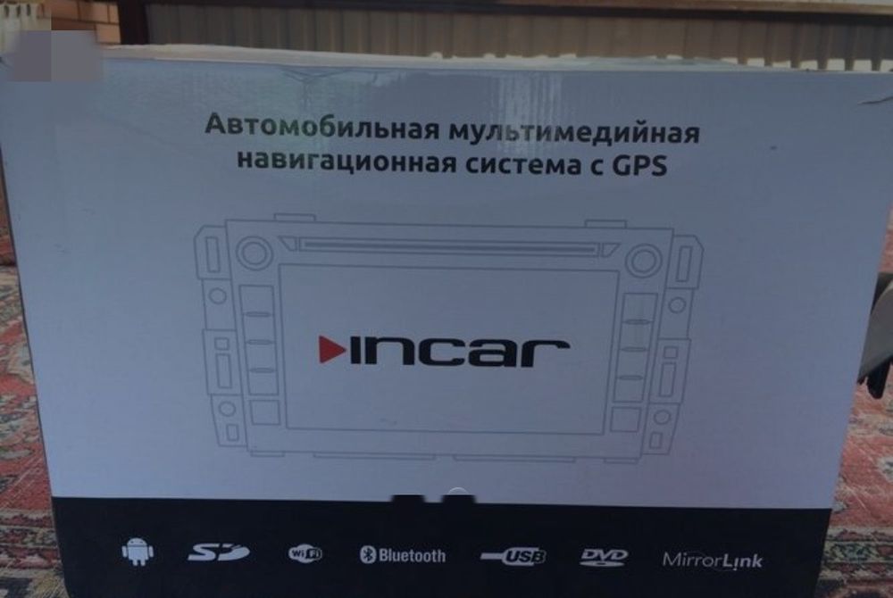 Магнитоло Прода 150