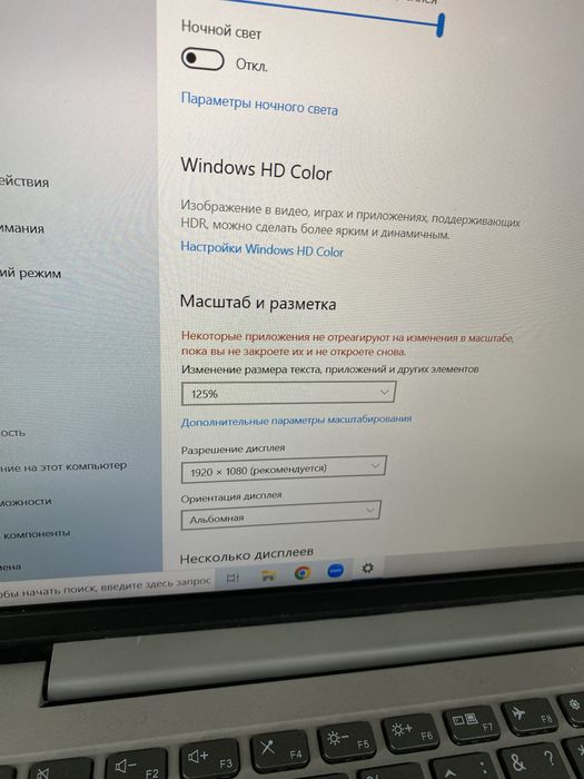 Lenovo ideapad 5