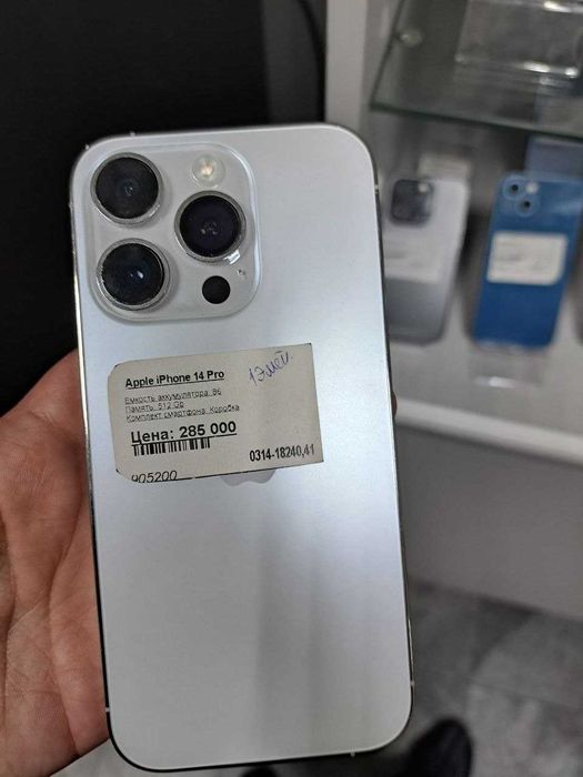 Apple iPhone 14 Pro, 128 гб (995345 г. Кокшетау, ул. Абая 128, 21)