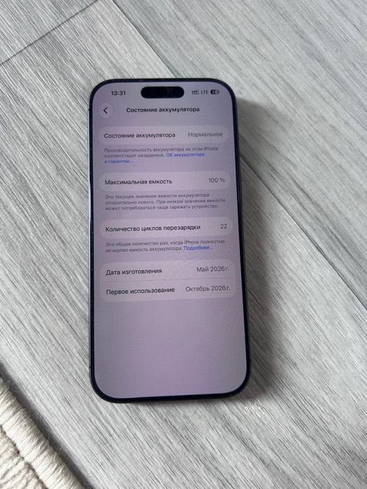 Iphone 17 256 гб черный