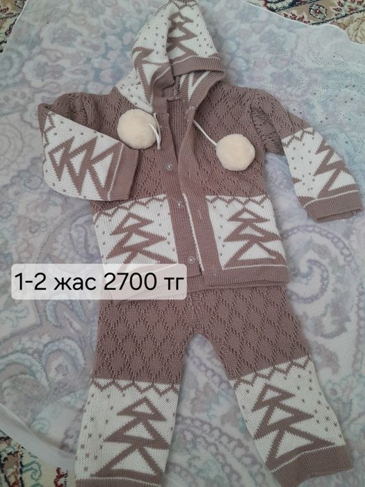 Детский киімдер сатылады