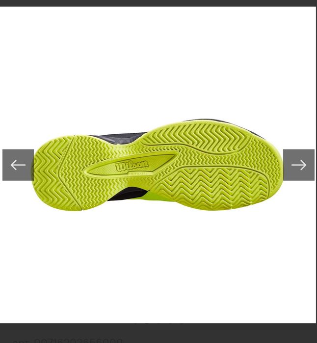 Теннисные кроссовки