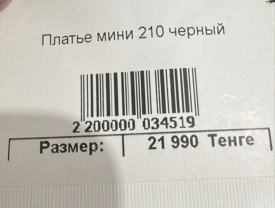 Платье новые плюс бонус