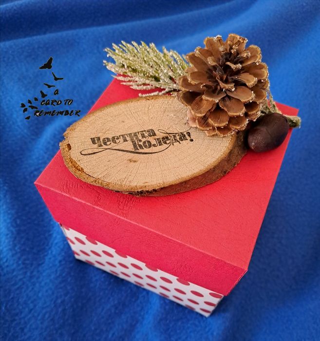 Коледна експлодираща кутия за снимки/пожелания