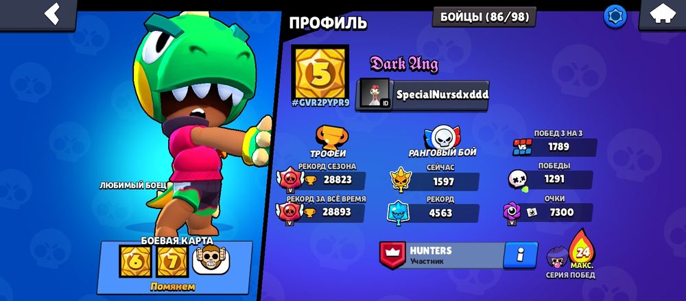 Продам акк в бс 28к кубок