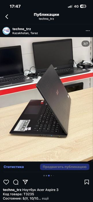 Ноутбук Acer Aspire 3 + мышь + коврик