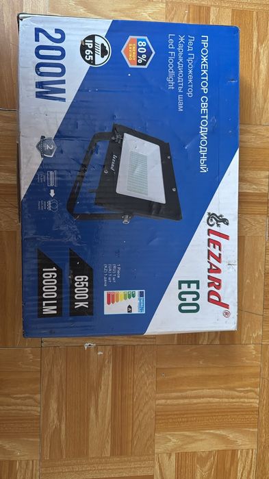 Светодиодный LED-прожектор