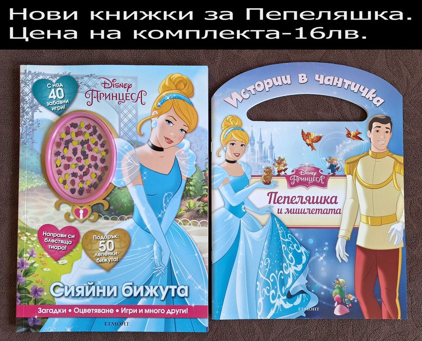 Нови книжки, повечето с изчерпан тираж -цени в описанието