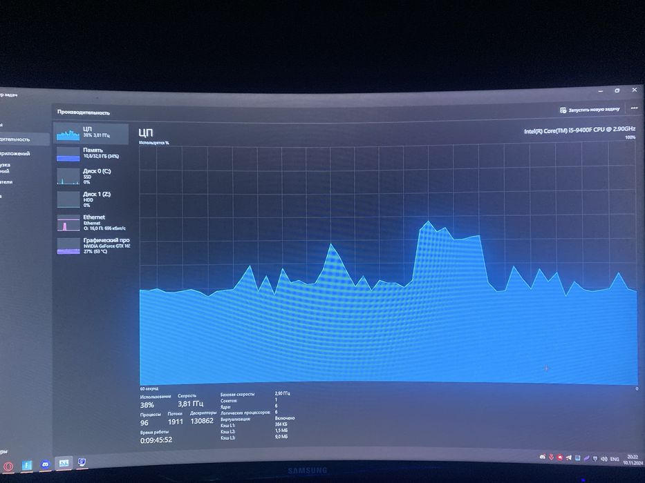 Игровой компьютер