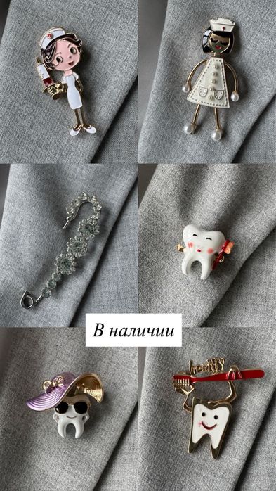 Бижутерия брошь