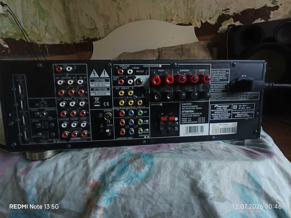 Продавам усилвател pioneer 220-230V цена 70 € за повече информация  на телефонен номер 0886317437