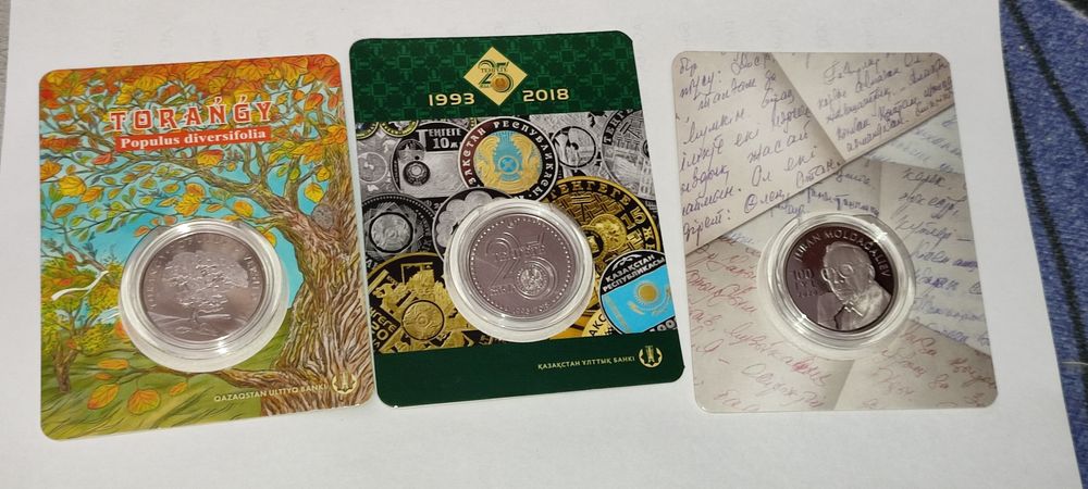 Продам монеты Казахстан