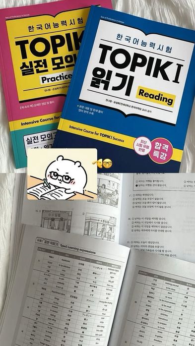 Koreys tilini o'rganamiz