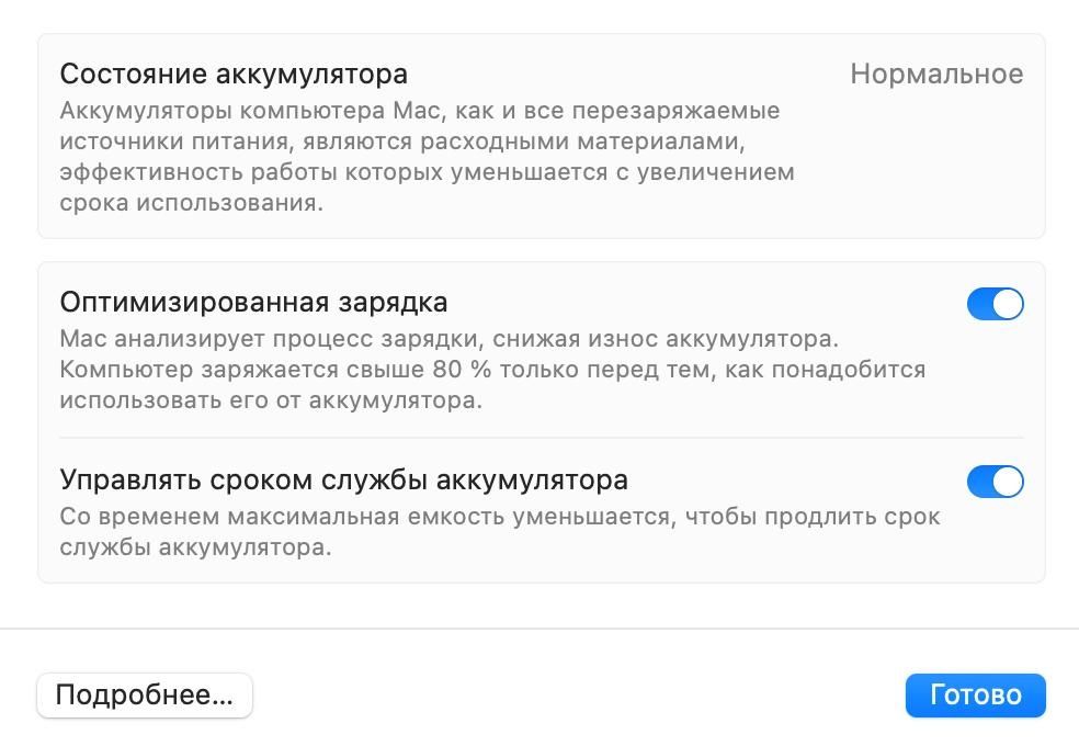 Макбук, MacBook продается
