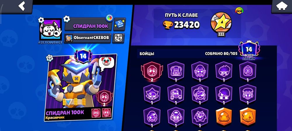 Аккаунт в Brawl Stars продажа