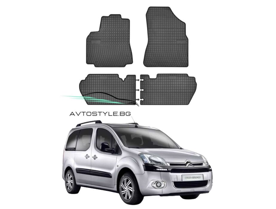 Гумени стелки Frogum съвместими с Citroen Berlingo II - (2008+)