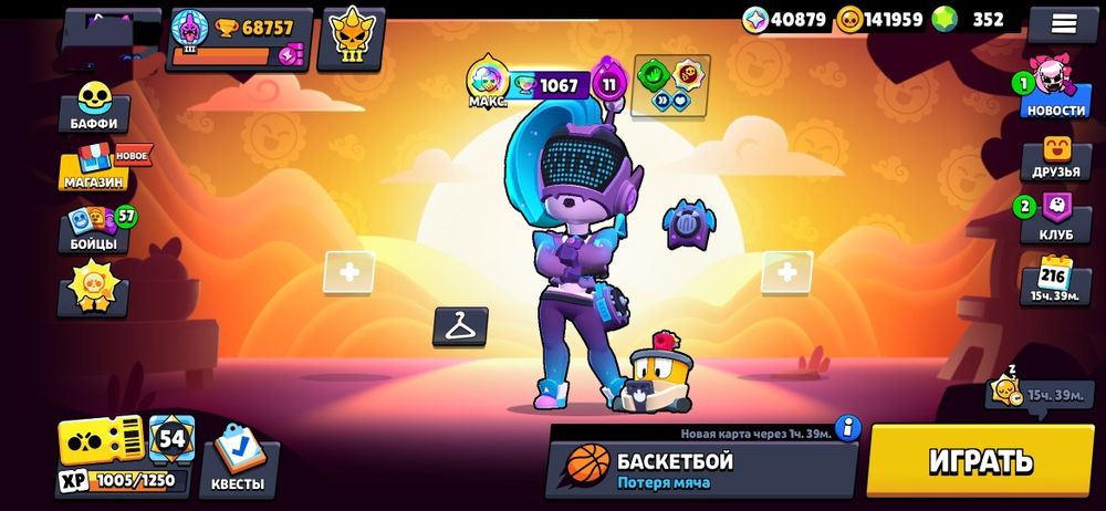 Аккаунт бравл старс