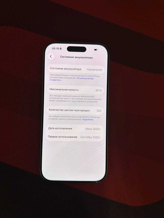 Iphone 16 Pro 128GB Natural (93%) E-SIM