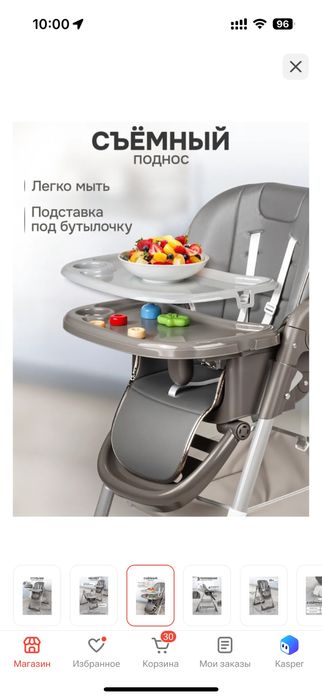 Прогулочная коляска+стульчик для кормление