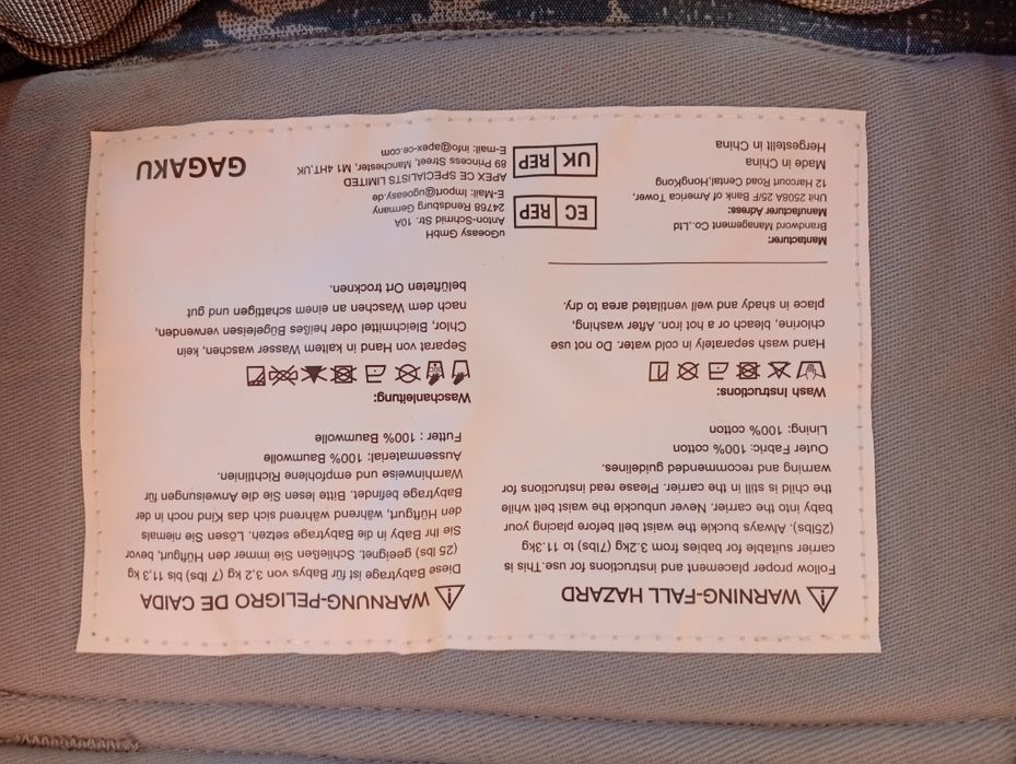 Ергономична раница за бебе