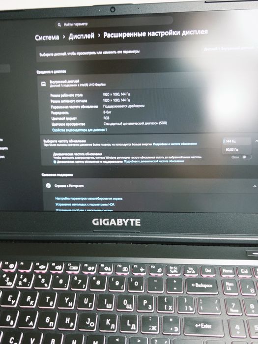 Gigabyte G5 MF 15.6”