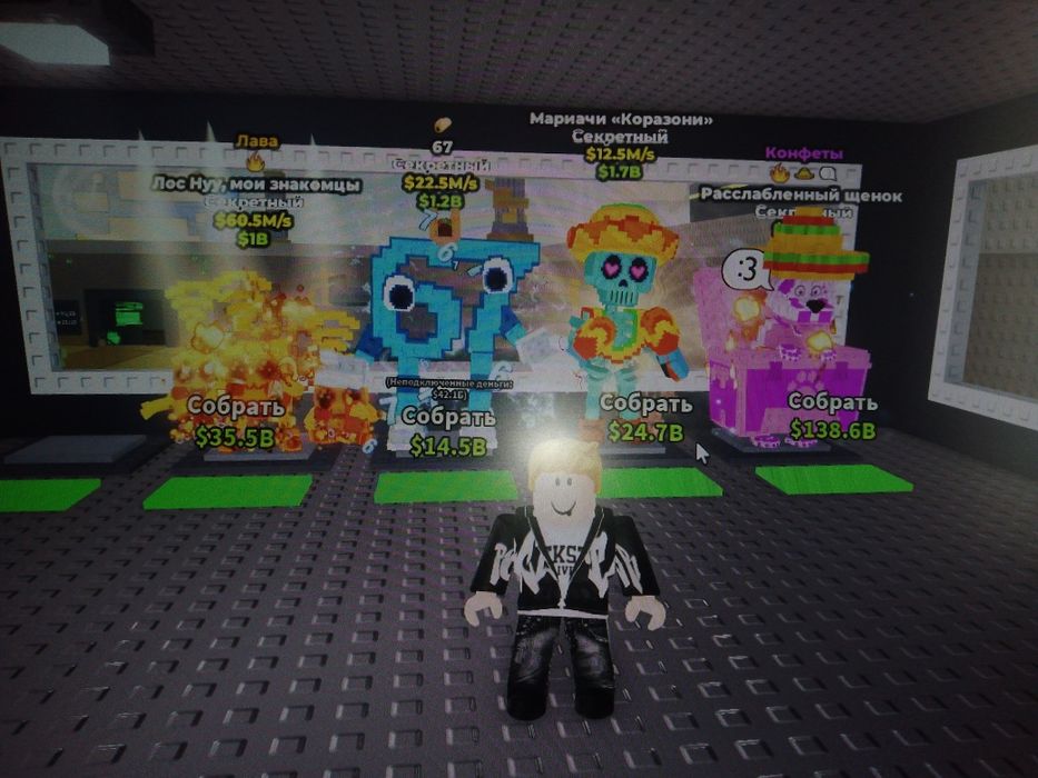 Продаю брейнротов