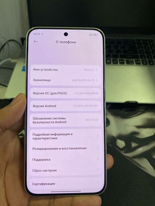 Poco F 7 PRO 12+1224GB 512 GB XOTIRA
