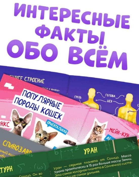 Наборы мини-книжек для малышей