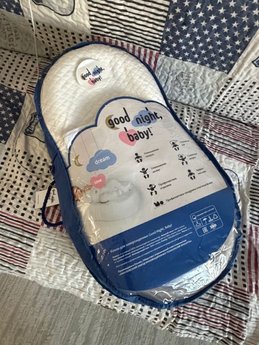 Продается кокон для новорожденных