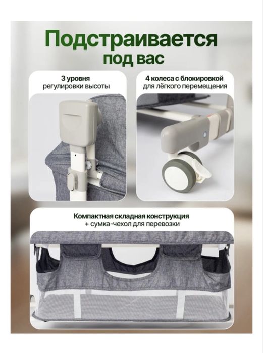 Манеж кровать Pegas для детей от 0 до 3 лет