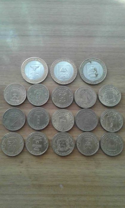 Юбилейные десятки