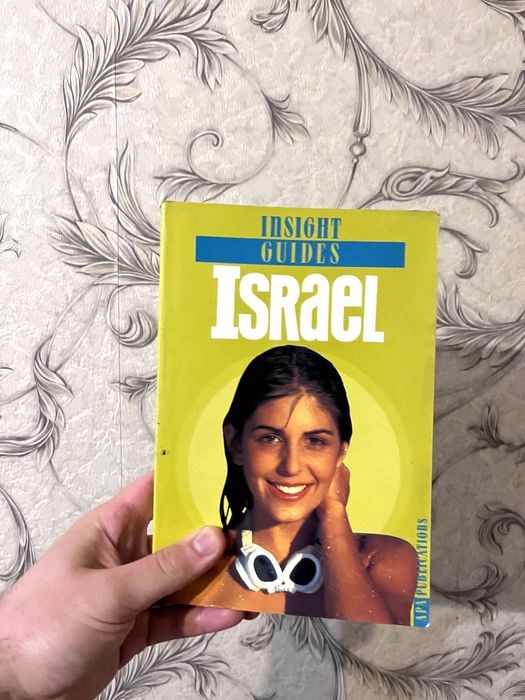 Комплект пътеводители Insight Guides