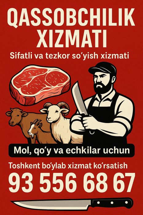 Курбонлик,акика  кассоб хизмат, Qassob ,Uslugi myasnik 24/7