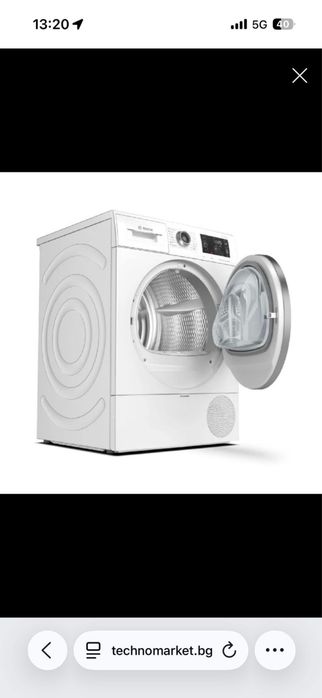 Сушилня bosch 6 серия
