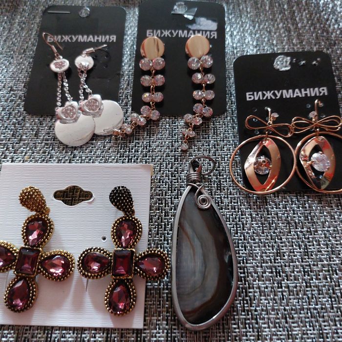 Бижута- обеци и висулки
