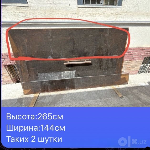 Продается каленное стекло