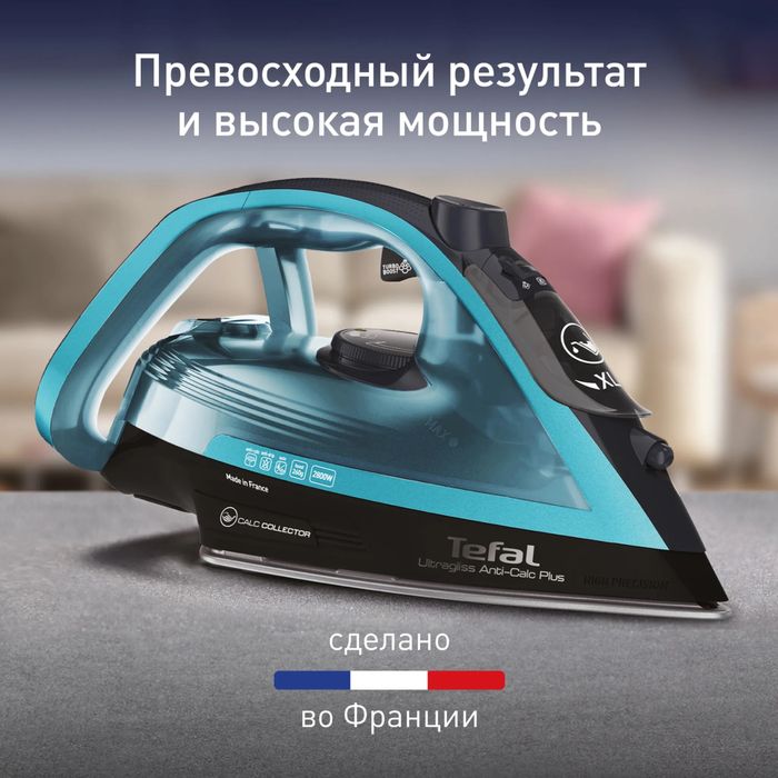 Утюг Tefal FV6832