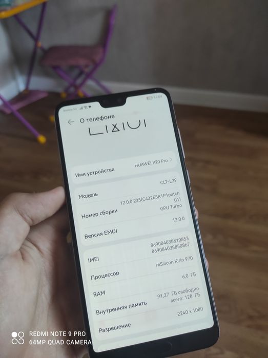 Продам Huawei p20 pro