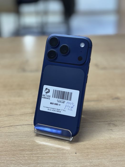 iPhone 17 Pro/Рассрочка 0-0-12