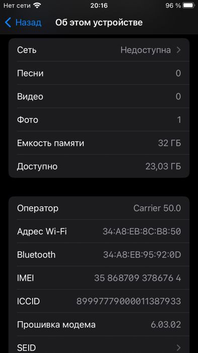 Продаётся айфон 7