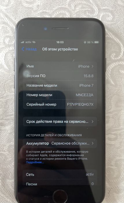 iphone 7 хороши Состояание
