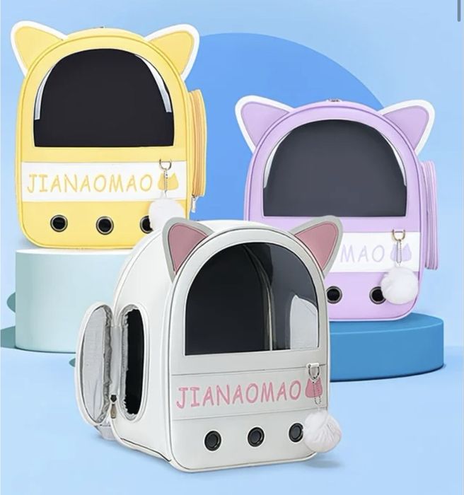 Переноска для кошек