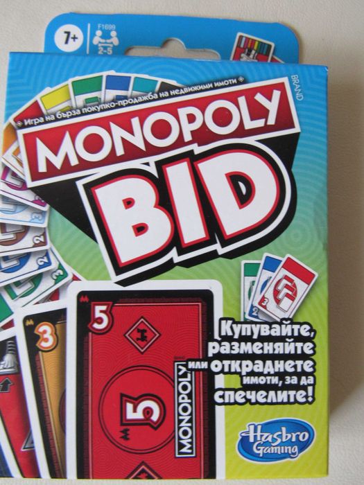 Настолна игра Monopoly Bid