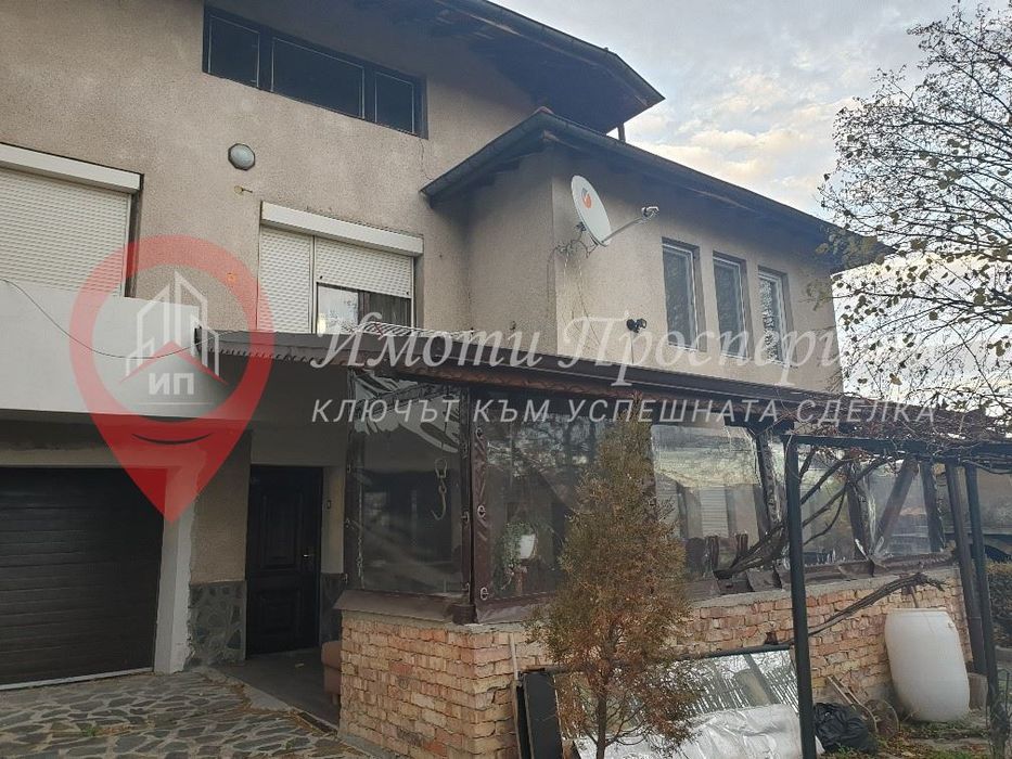 Къща в Перник-Център площ 200 цена 260000