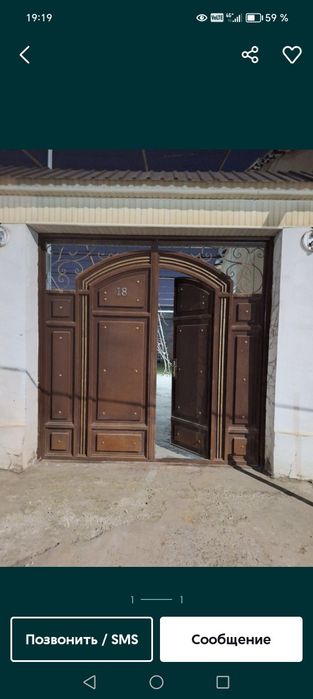Дарвоза сотилади
