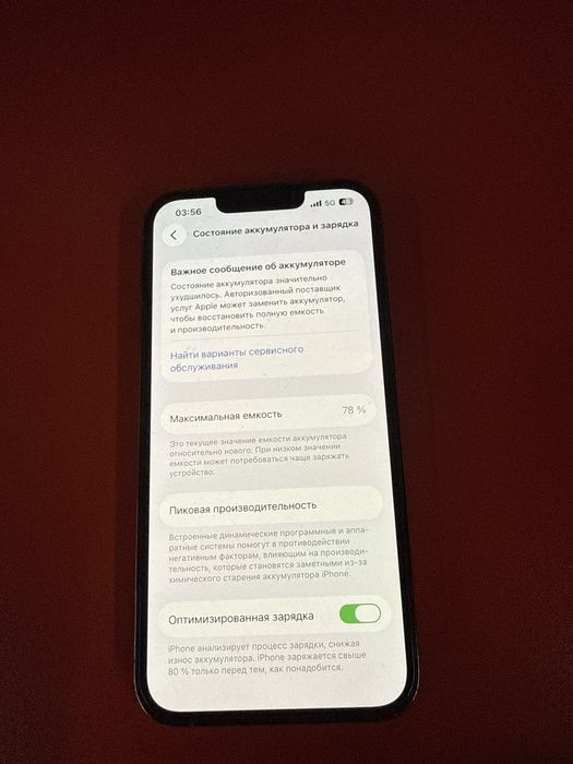 Продам айфон 13 про 256 Г