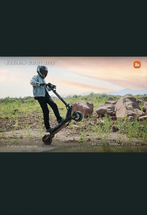Продавам KuKirin-Electric Scooter G2 master 2025