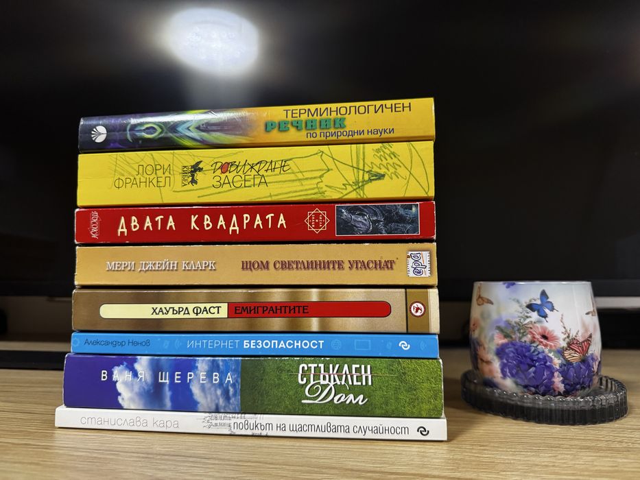 Книги по 1,2,3 и 5 евро