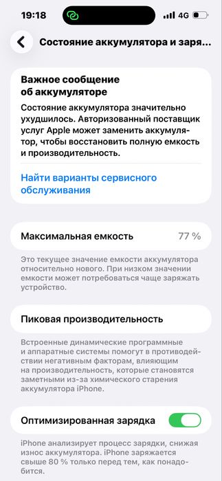 Iphone 14 pro max 1tb